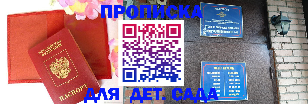 пропишу в квартире в Стародубе