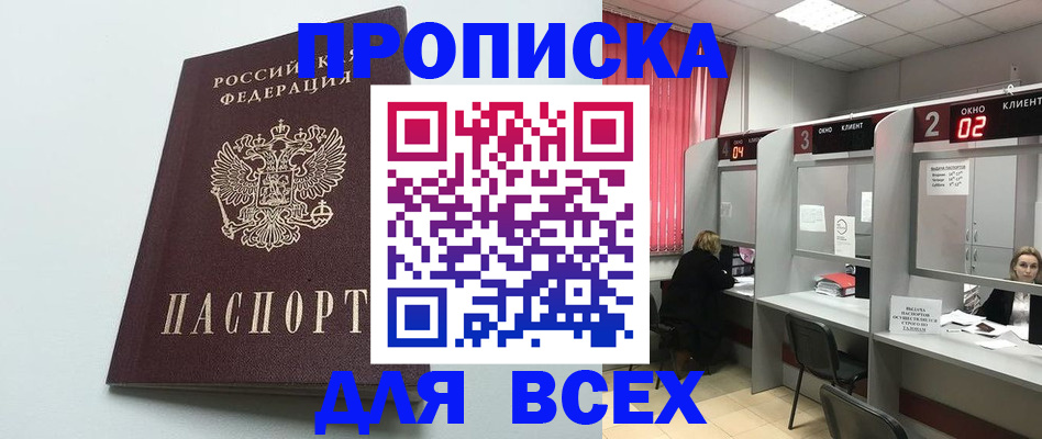 форма 3 в Стародубе