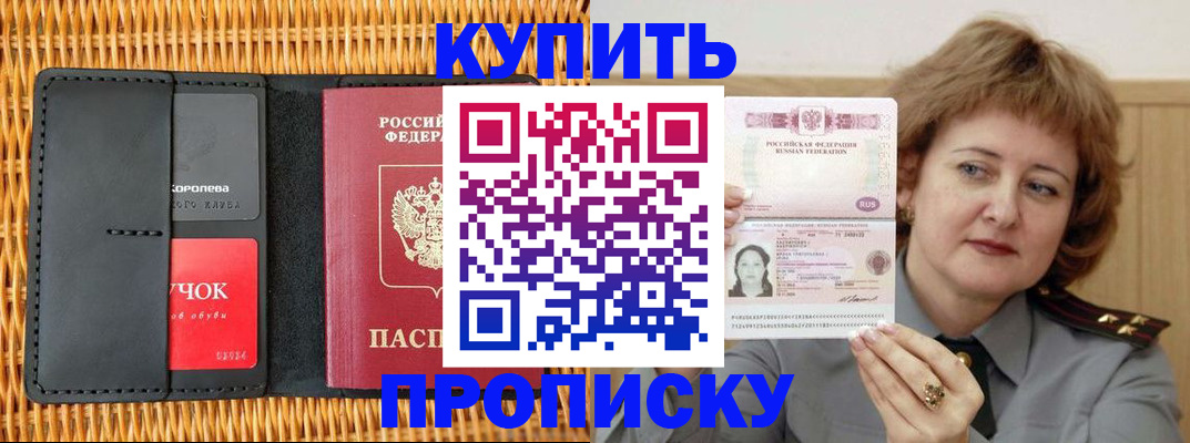 регистрация для школы в Стародубе